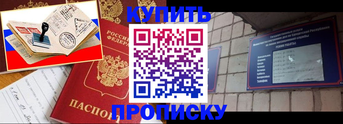 временная регистрация госуслуги в Нерчинске