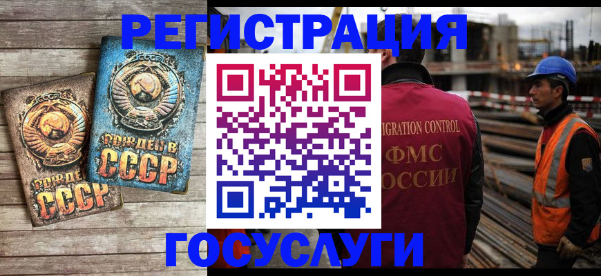 где прописаться в Нерчинске